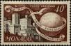 Stamp ID#255430 (1-301-595)