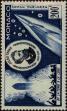 Stamp ID#255440 (1-301-605)
