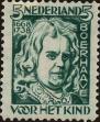 Stamp ID#255702 (1-302-231)