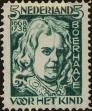 Stamp ID#255703 (1-302-233)