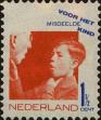 Stamp ID#255731 (1-302-261)