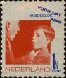 Stamp ID#255733 (1-302-263)