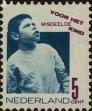 Stamp ID#255737 (1-302-267)