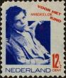 Stamp ID#255748 (1-302-278)