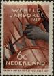 Stamp ID#255847 (1-302-377)