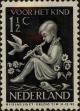 Stamp ID#255897 (1-302-427)