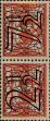 Stamp ID#255985 (1-302-515)