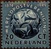 Stamp ID#256111 (1-302-641)