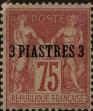 Stamp ID#256631 (1-306-19)