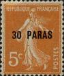 Stamp ID#256646 (1-306-34)