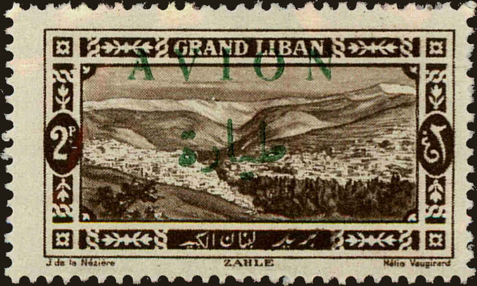 Front view of Lebanon C9 collectors stamp