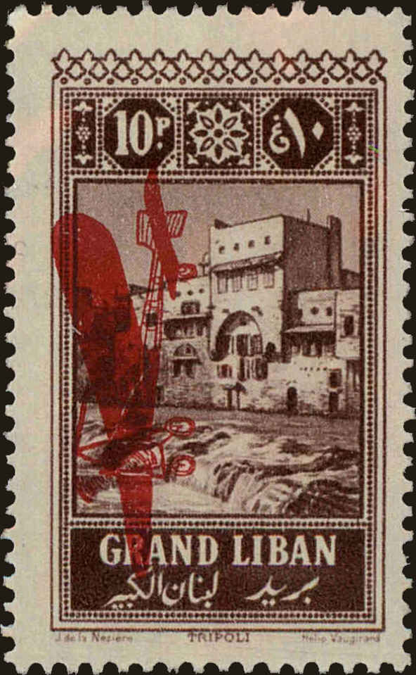 Front view of Lebanon C16 collectors stamp