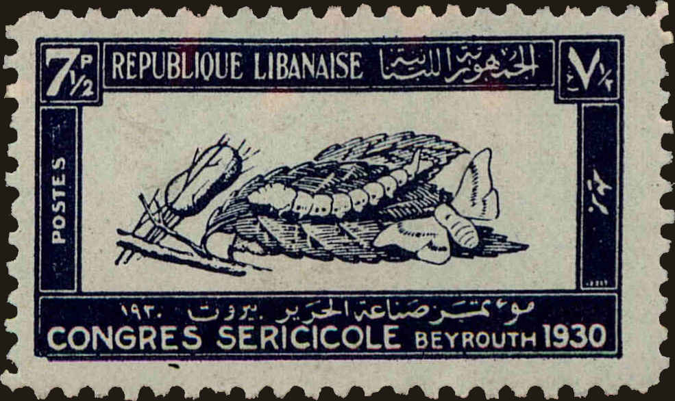 Front view of Lebanon 110 collectors stamp
