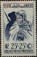 Stamp ID#257290 (1-307-506)