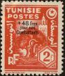 Stamp ID#257359 (1-307-575)