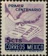 Stamp ID#257448 (1-307-664)