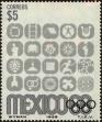 Stamp ID#257456 (1-307-672)