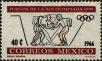Stamp ID#257458 (1-307-674)