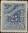 Stamp ID#257505 (1-307-721)