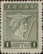 Stamp ID#257508 (1-307-724)
