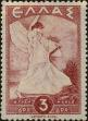 Stamp ID#257511 (1-307-727)