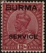 Stamp ID#256858 (1-307-74)