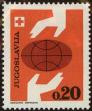Stamp ID#257538 (1-307-754)