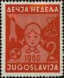 Stamp ID#257539 (1-307-755)
