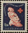Stamp ID#257548 (1-307-764)