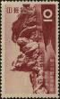 Stamp ID#257561 (1-307-777)