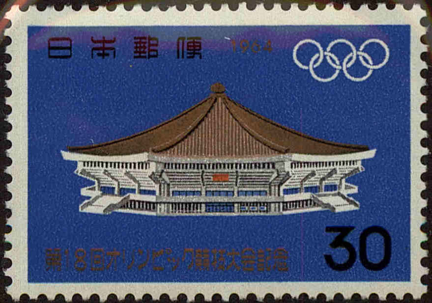 Front view of Japan 823 collectors stamp