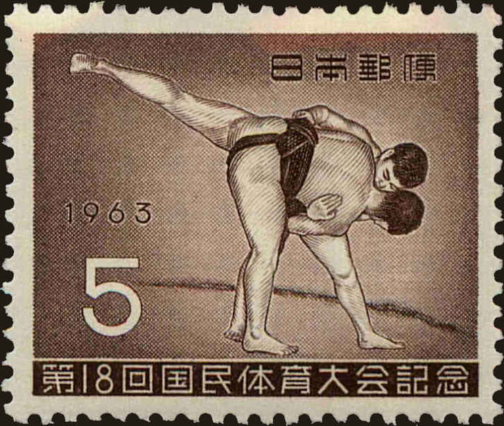 Front view of Japan 803 collectors stamp