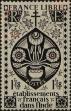 Stamp ID#257760 (1-307-976)