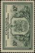 Stamp ID#260253 (1-308-1318)