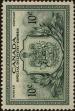 Stamp ID#260254 (1-308-1319)