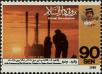 Stamp ID#260305 (1-308-1370)