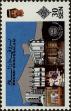 Stamp ID#260308 (1-308-1373)