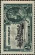Stamp ID#260365 (1-308-1430)