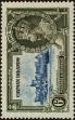 Stamp ID#260366 (1-308-1431)