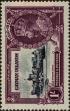 Stamp ID#260367 (1-308-1432)