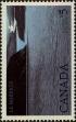 Stamp ID#260452 (1-308-1517)