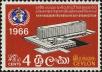 Stamp ID#260505 (1-308-1570)