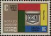 Stamp ID#260507 (1-308-1572)
