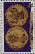 Stamp ID#260534 (1-308-1599)