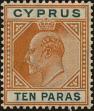 Stamp ID#260546 (1-308-1611)