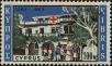 Stamp ID#260576 (1-308-1641)