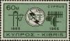 Stamp ID#260581 (1-308-1646)