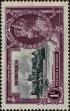 Stamp ID#260633 (1-308-1698)