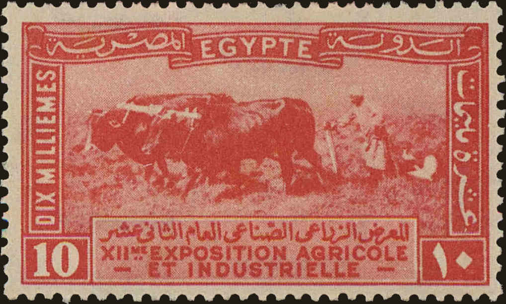 Front view of Egypt (Kingdom) 109 collectors stamp