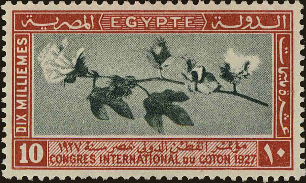 Front view of Egypt (Kingdom) 126 collectors stamp